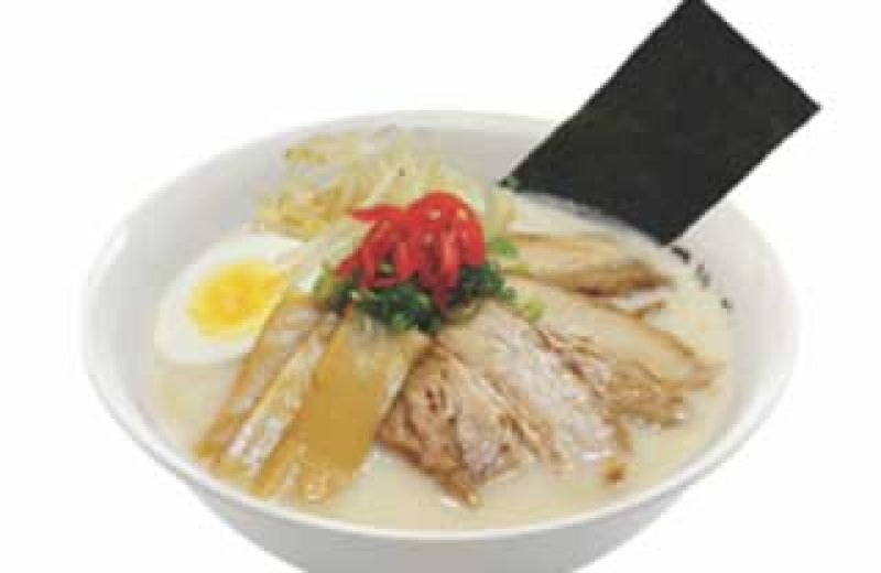 Tosu Ramen